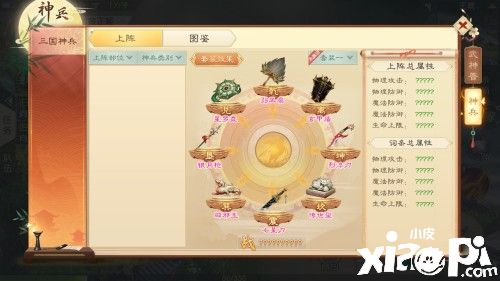 《绿色征途》全新资料片“神兵降世”正式上线！