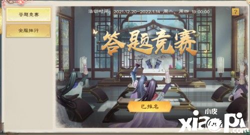 《绿色征途》全新资料片“神兵降世”正式上线！