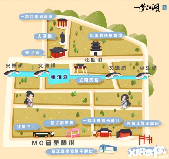 《一梦江湖》x南京夫子庙联动正式落幕,与你共期学海之巅!