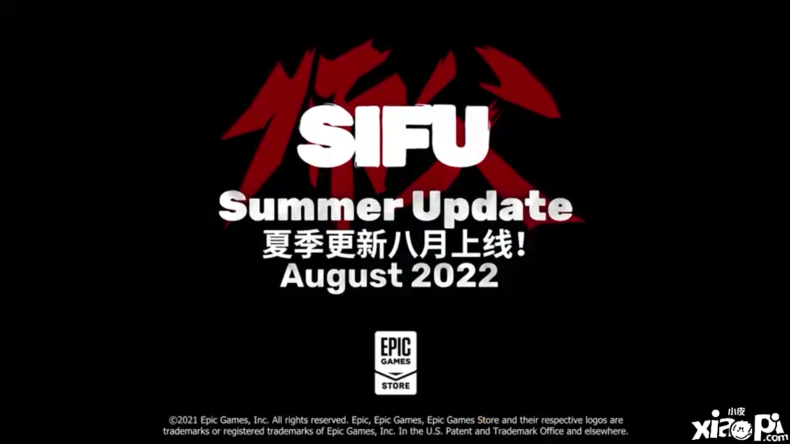 《师父SIFU》夏季更新预告公布，追加四种全新模式！