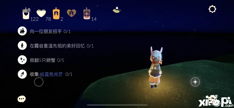 《光遇》国服2022年6月14日每日任务及蜡烛位置分享！