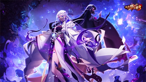 《放开那三国3》新链魂武将“阴阳司命”震撼来袭！