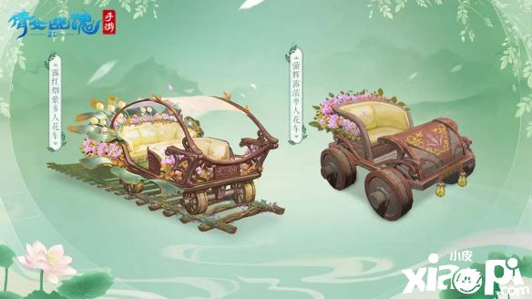 《倩女幽魂》全新玩法云巅过山车重磅上线！