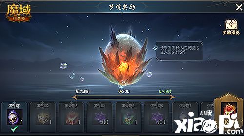 《魔域口袋版》全新资料片多重福利共庆， 欧皇锦鲤大奖等你来赢！