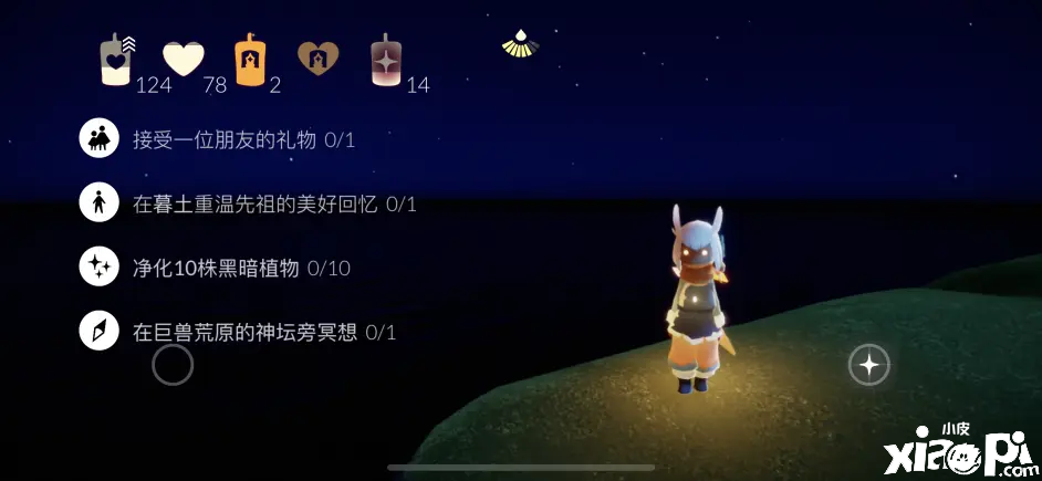 《光遇》国服2022年6月15日每日任务及蜡烛位置分享！