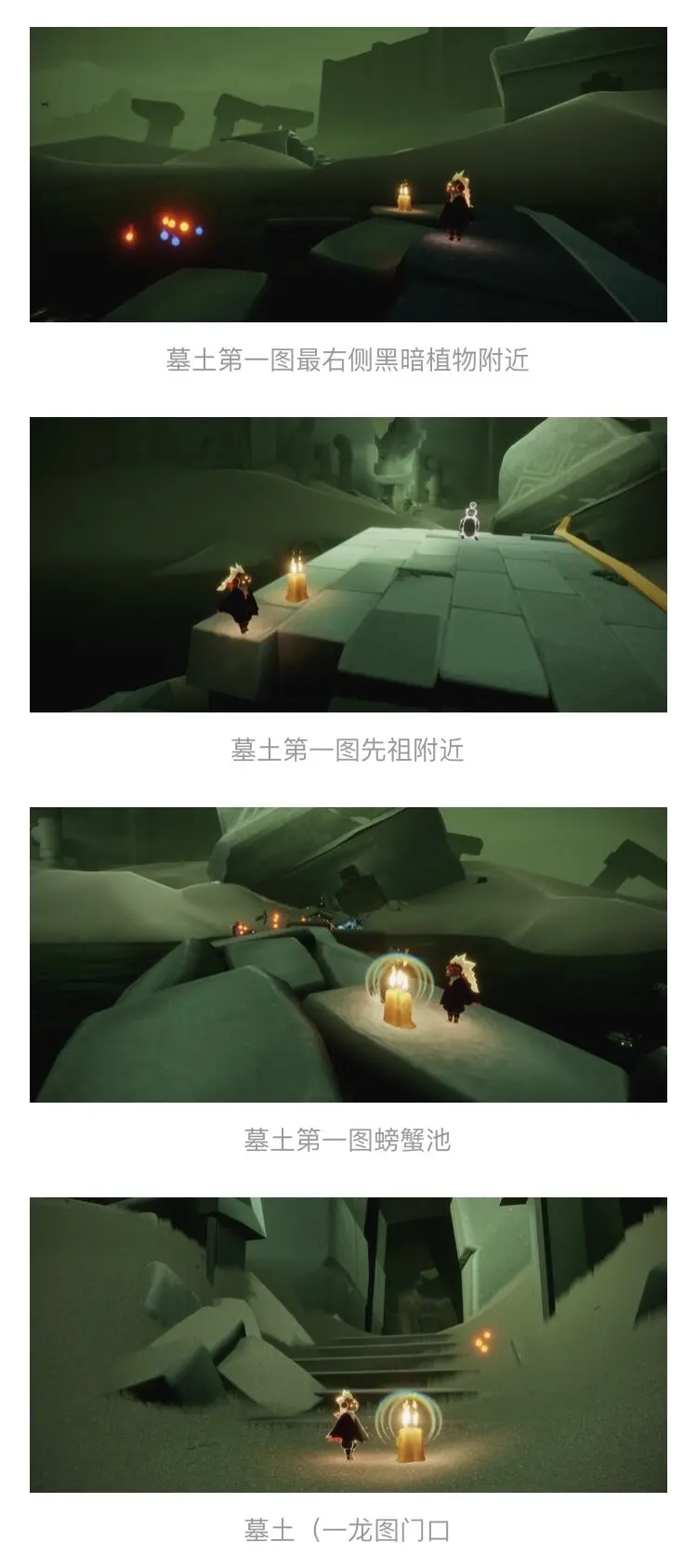 《光遇》国服2022年6月15日每日任务及蜡烛位置分享！