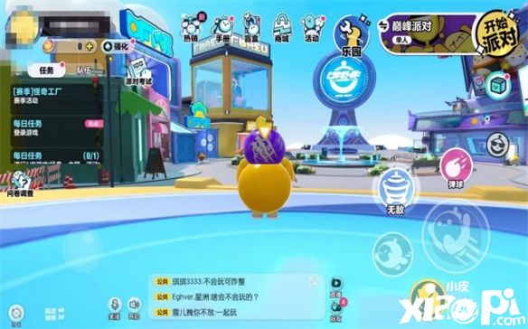 《蛋仔派对》道具使用妙招，学会把金币统统搬走！