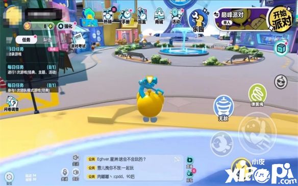 《蛋仔派对》道具使用妙招，学会把金币统统搬走！