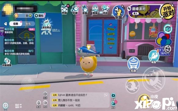 《蛋仔派对》道具使用妙招，学会把金币统统搬走！