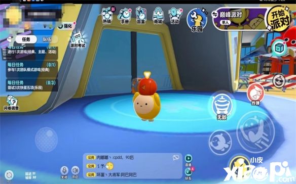 《蛋仔派对》道具使用妙招，学会把金币统统搬走！