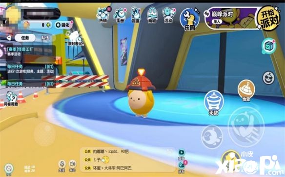 《蛋仔派对》道具使用妙招，学会把金币统统搬走！