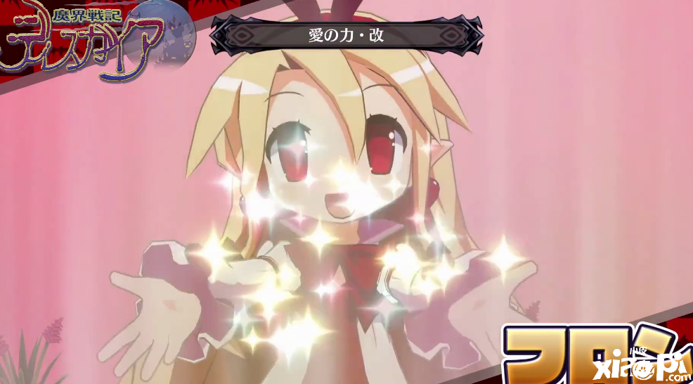 《魔界战记6：完整版》PS5版最新宣传片公布，今日正式发售！