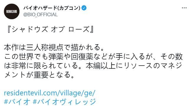 官方声称《生化危机8》萝丝魅影难度系数要比原版还高！