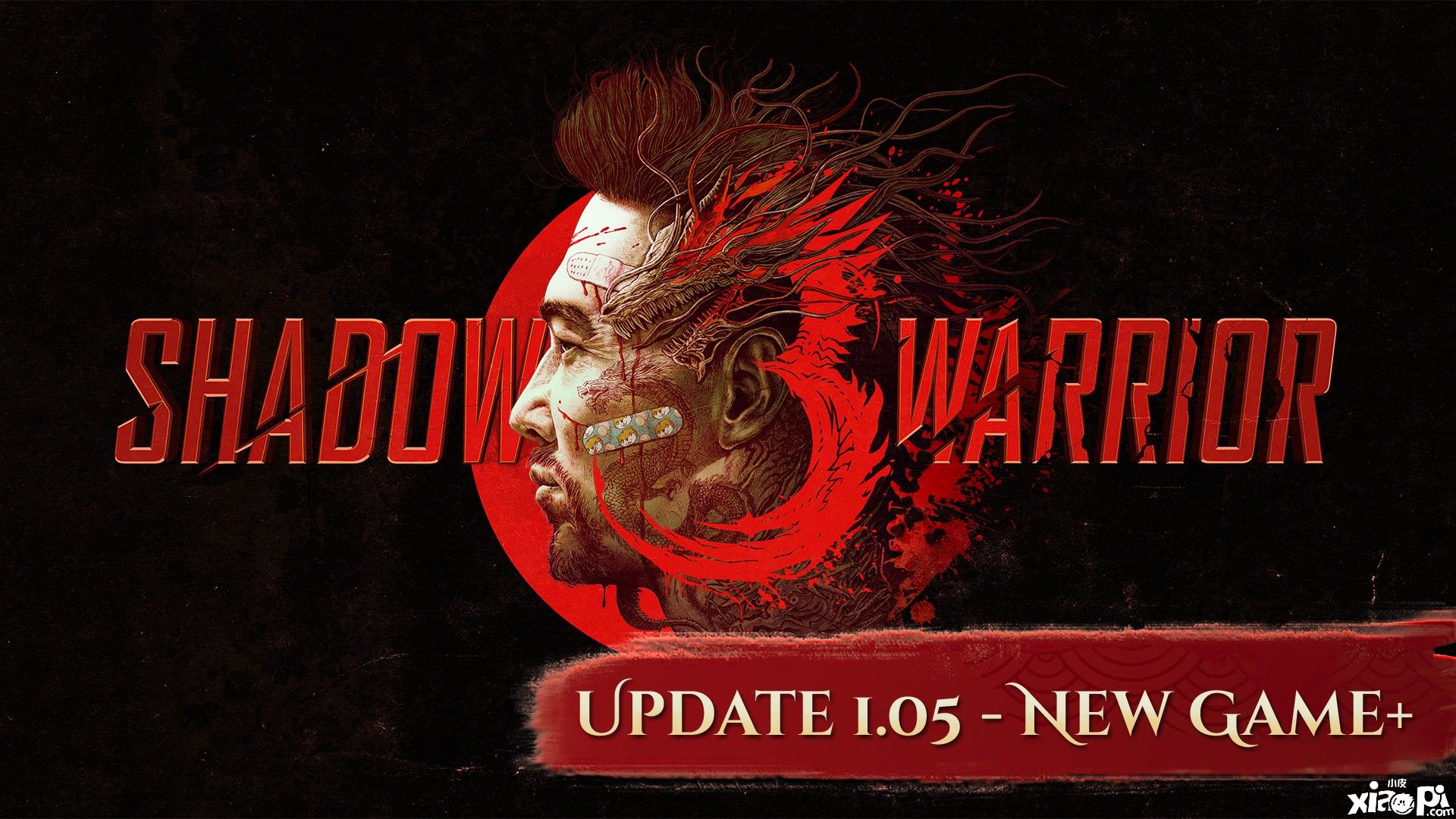 《影子武士3》1.05版本补丁上线，追加“新游戏+”模式！