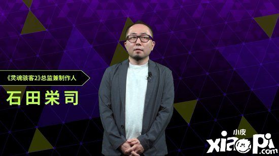 《灵魂骇客2》制作人访谈视频公布，部分DLC信息公开！