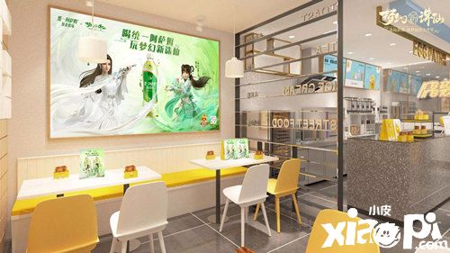 《梦幻新诛仙》联动统一阿萨姆煎茶奶绿，邀你共赴浓夏一梦！