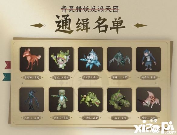 《天谕》手游月下异变青灵猎妖，大事件即将揭开帷幕！