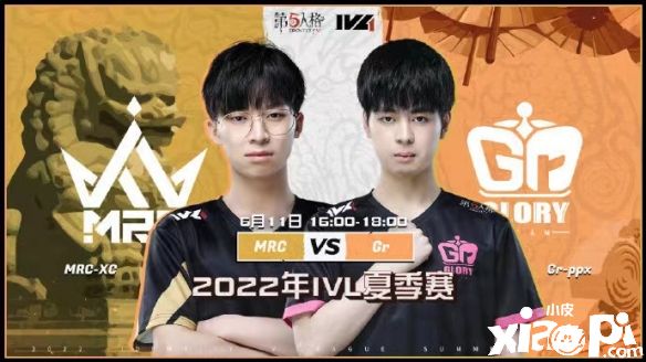 《第五人格》2022IVL夏季赛Gr战队一雪前耻,2:0拿下MRC战队!