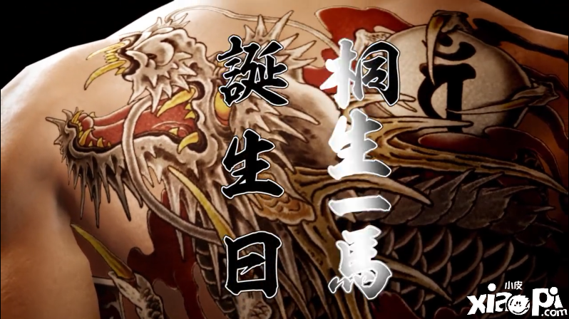 传说的极道！《如龙》官方发布短片为“桐生一马”庆生