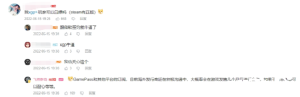 《光明记忆：无限》官方宣布未来有望加入XGP！