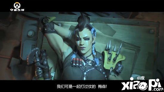 《守望先锋2》新动画《废民》公布，新英雄渣客女王亮相！