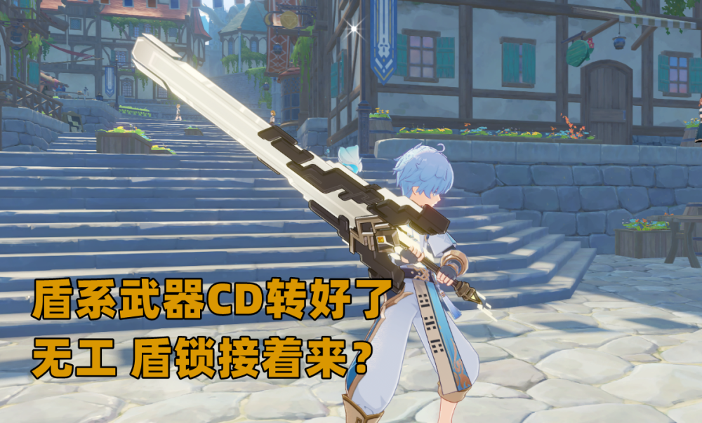 《原神》荒泷一斗角色及武器池，被玩家调侃五毒俱全！