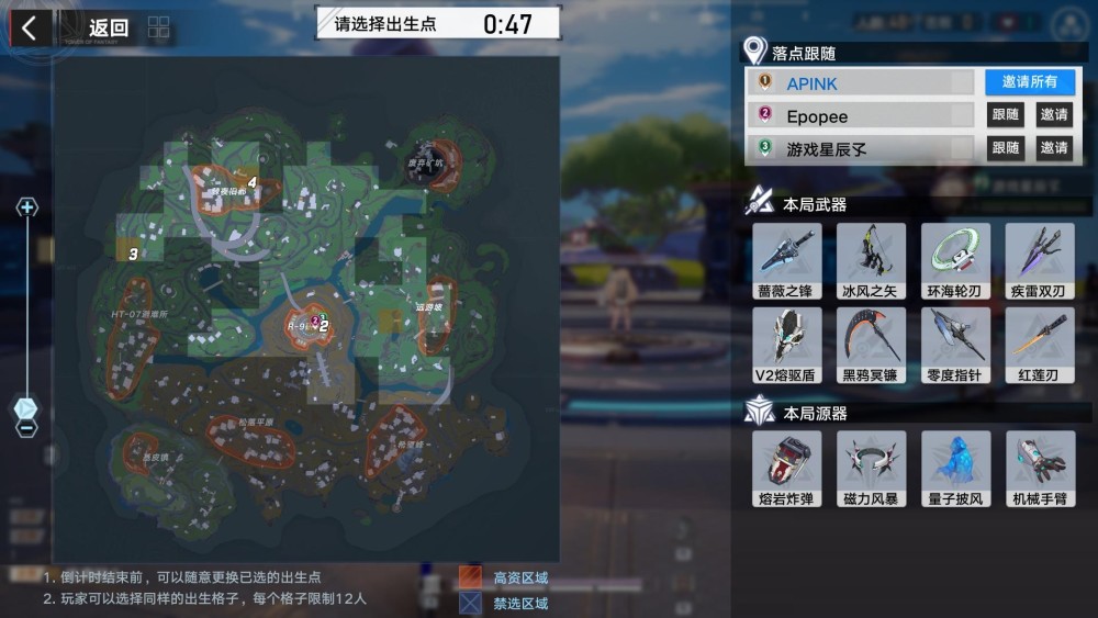 《幻塔》吃鸡玩法突围模式详解，空投里可以拿到金色装备！