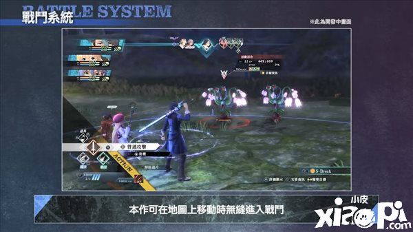 《英雄传说：黎之轨迹》PS5及Steam版战斗系统介绍视频公布！