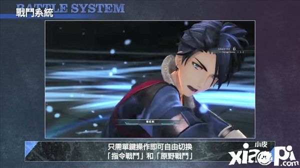 《英雄传说：黎之轨迹》PS5及Steam版战斗系统介绍视频公布！