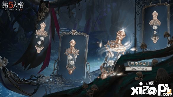 《第五人格》“杰克”限时稀世时装礼包即将来袭！