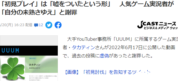 海外主播声称初次单挑《怪物猎人崛起：曙光》爵银龙成功，却被网友看出破绽！