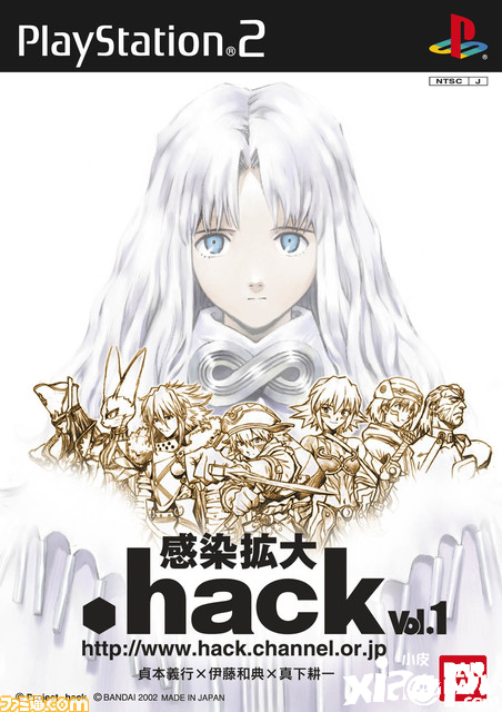 《.hack//感染扩大Vol.1》迎来发售第20周年！