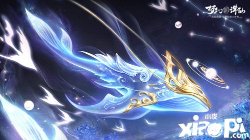 灯明三千世,故人始当归!《梦幻新诛仙》新门派“鬼道”出世任务正式开启