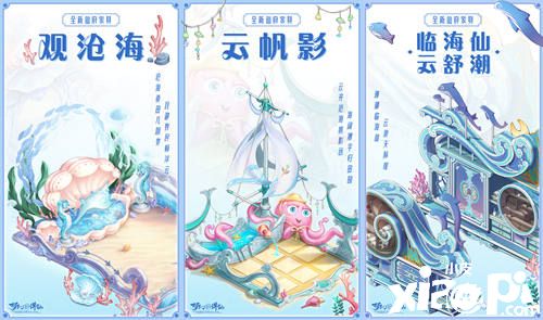 灯明三千世,故人始当归!《梦幻新诛仙》新门派“鬼道”出世任务正式开启