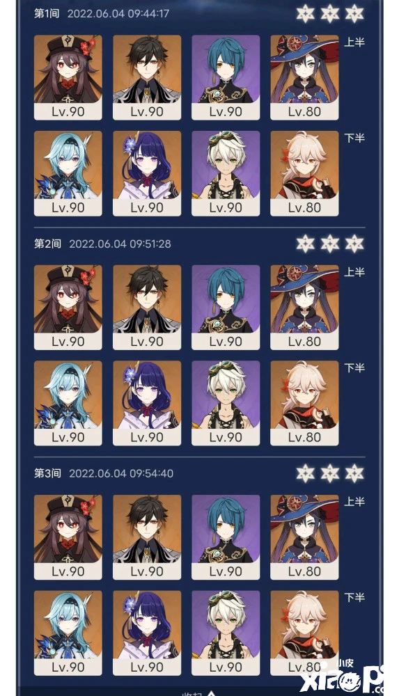 《原神》胡桃是策划亲女儿石锤，上线15个月强度依然稳坐塔顶端！