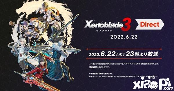 任天堂宣布将于6月22日举办《异度之刃3》直面会！