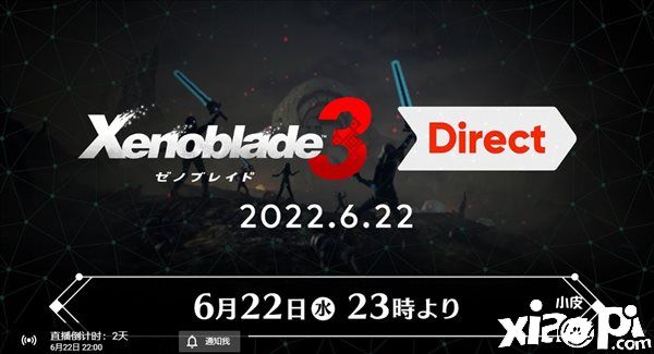 任天堂宣布将于6月22日举办《异度之刃3》直面会！