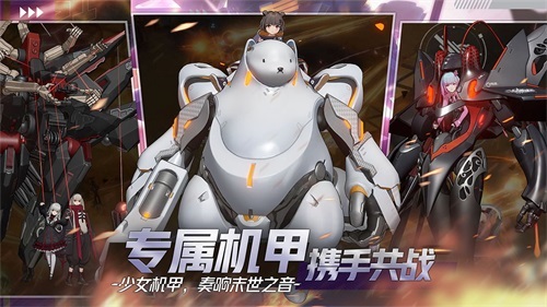 《终末阵线：伊诺贝塔》战场火力担当分析！