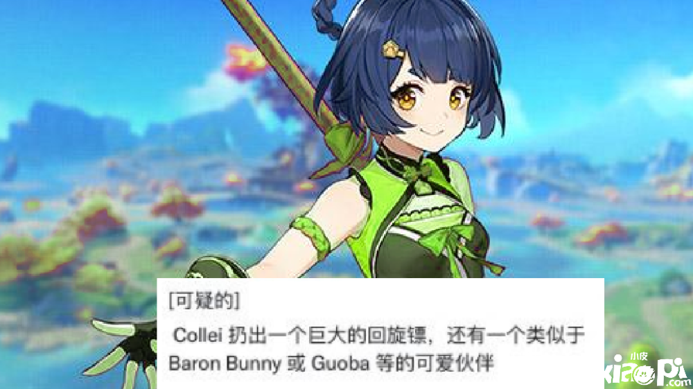 《原神》3.0版本前瞻，提纳里被誉为草席甘雨！