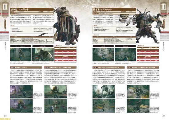 《艾尔登法环》官方攻略书将于7月22日正式发售！