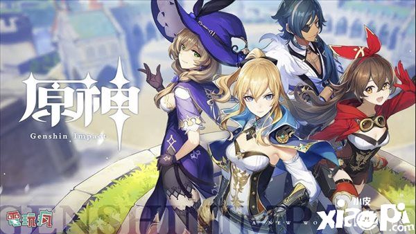 PS粉丝杂志创始人竟用公款充值《原神》，数额高达14万元！