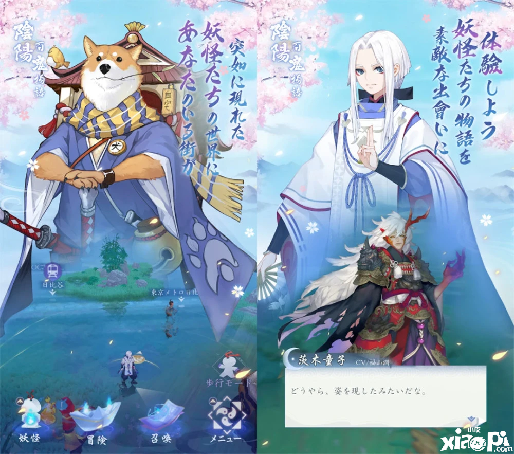 阴阳师 衍生游戏 百鬼物语 外服首测 本家阴间的理由找到了 小皮游戏手机版 阴阳师 衍生游戏 百鬼物语 外服首测 本家阴间的理由找到了 小皮游戏手机版