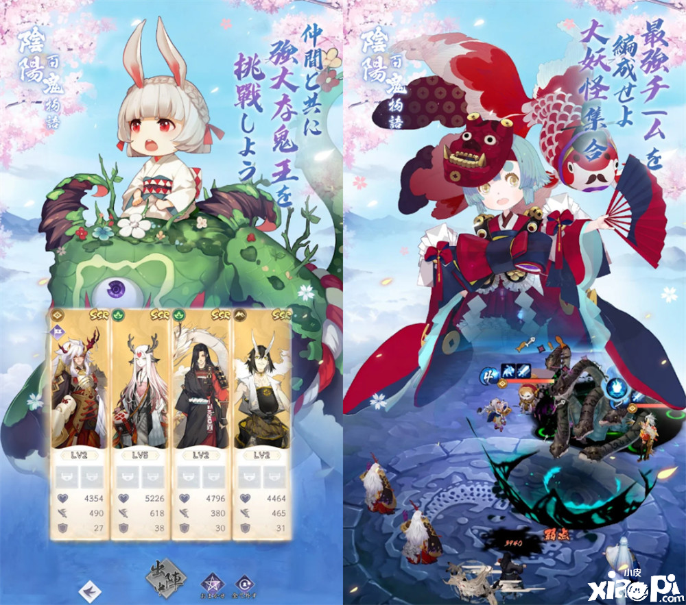 阴阳师 衍生游戏 百鬼物语 外服首测 本家阴间的理由找到了 小皮游戏手机版 阴阳师 衍生游戏 百鬼物语 外服首测 本家阴间的理由找到了 小皮游戏手机版