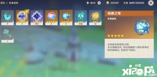 《原神》被称为万金油的三支队伍，每名角色恨不得能有分身！