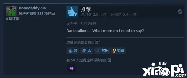 《卡普空格斗合集》Steam好评率高达95%，冷饭王名不虚传！