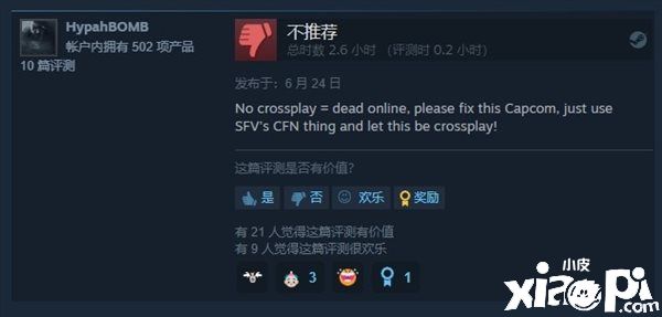 《卡普空格斗合集》Steam好评率高达95%，冷饭王名不虚传！