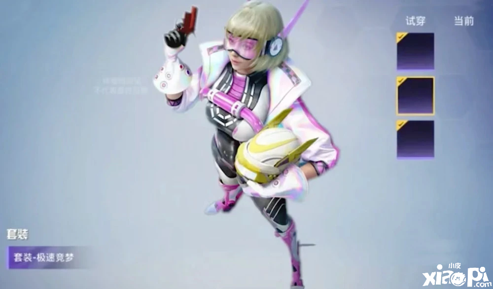 《和平精英》SS19赛季手册内容曝光，低配版的梦幻火箭！