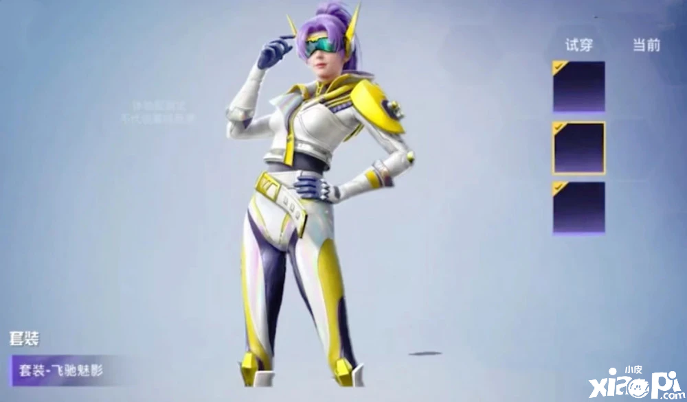 《和平精英》SS19赛季手册内容曝光，低配版的梦幻火箭！