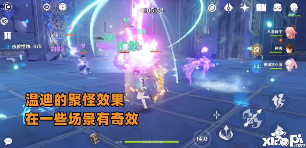 《原神》从温迪到雷神的独特机制,是否代表三种辅助巅峰!