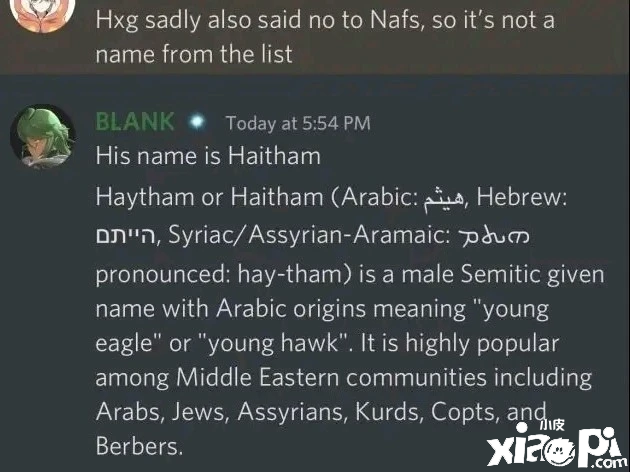 网传《原神》提纳里、柯莱、多莉立绘将于6月27日正式公布！